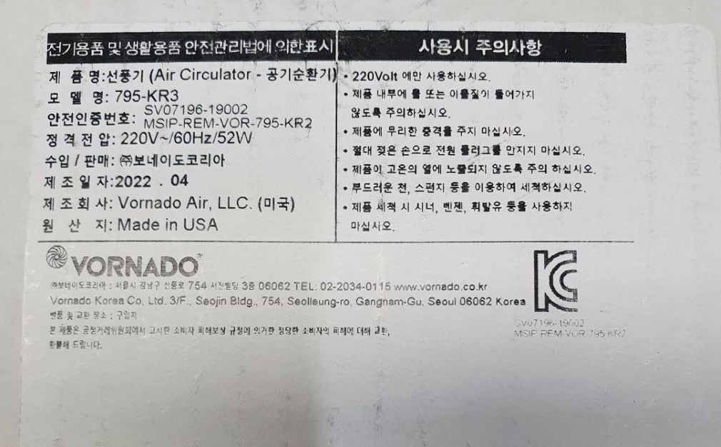 컬리 파트너스 상품 이미지