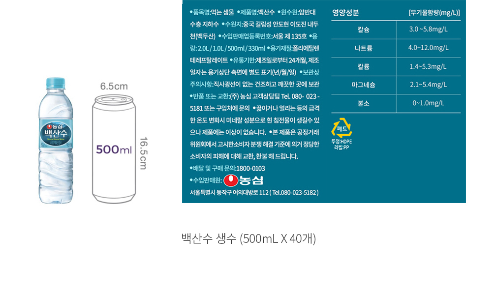 컬리 파트너스 PRODUCT_IMAGE 이미지