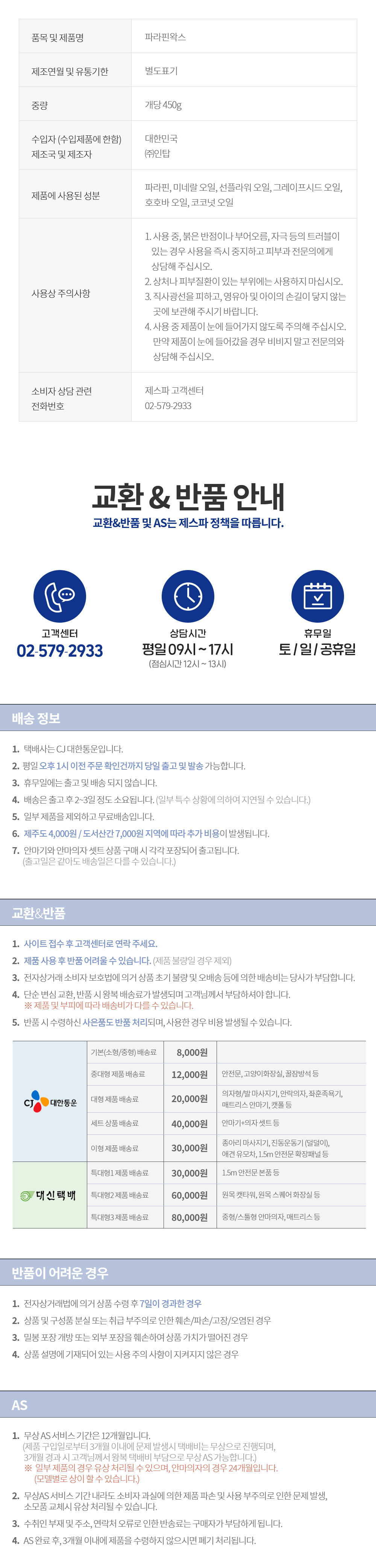 컬리 파트너스 PRODUCT_IMAGE 이미지