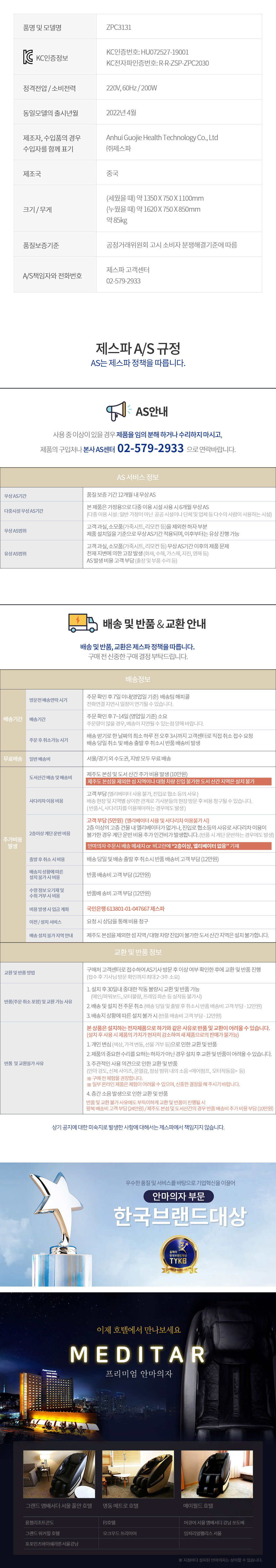 컬리 파트너스 PRODUCT_IMAGE 이미지