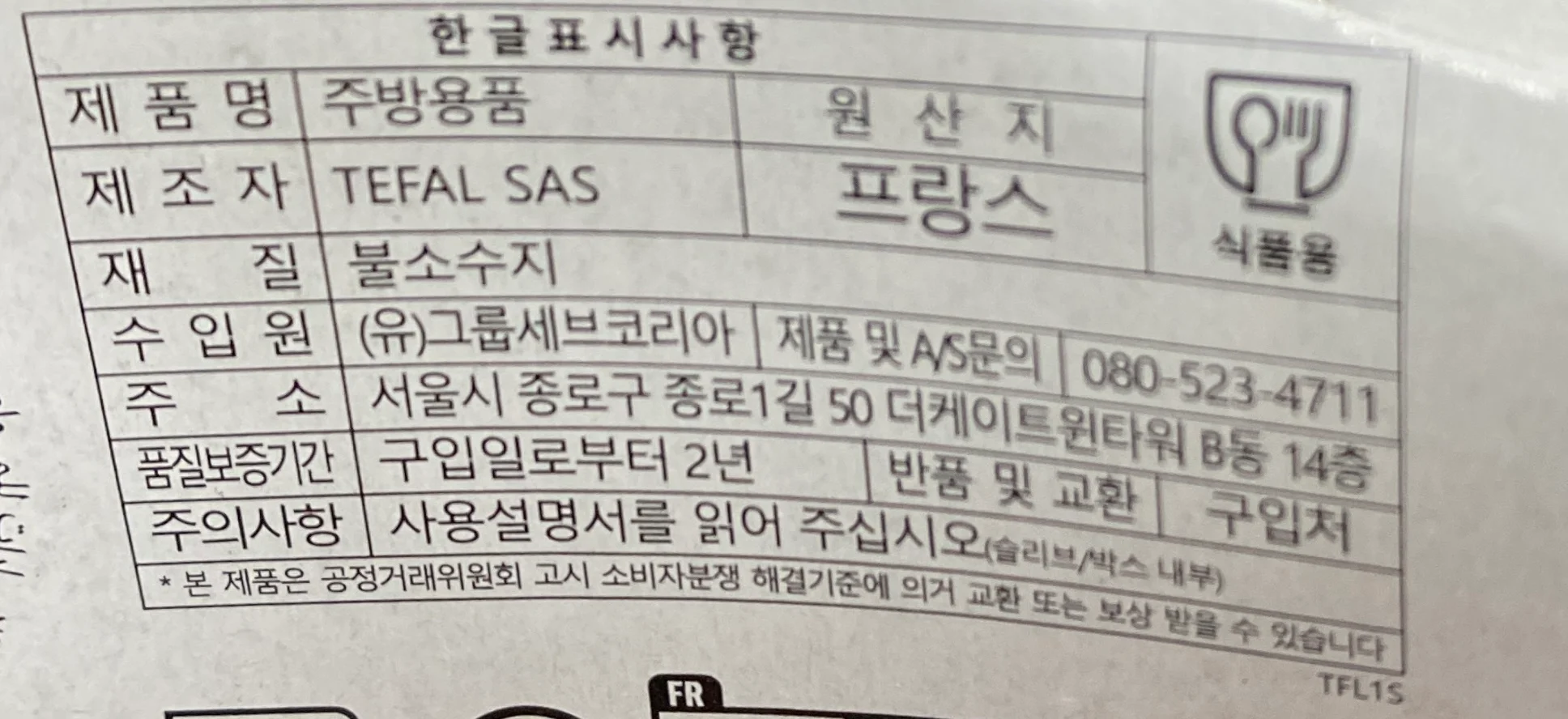 컬리 파트너스 PRODUCT_IMAGE 이미지
