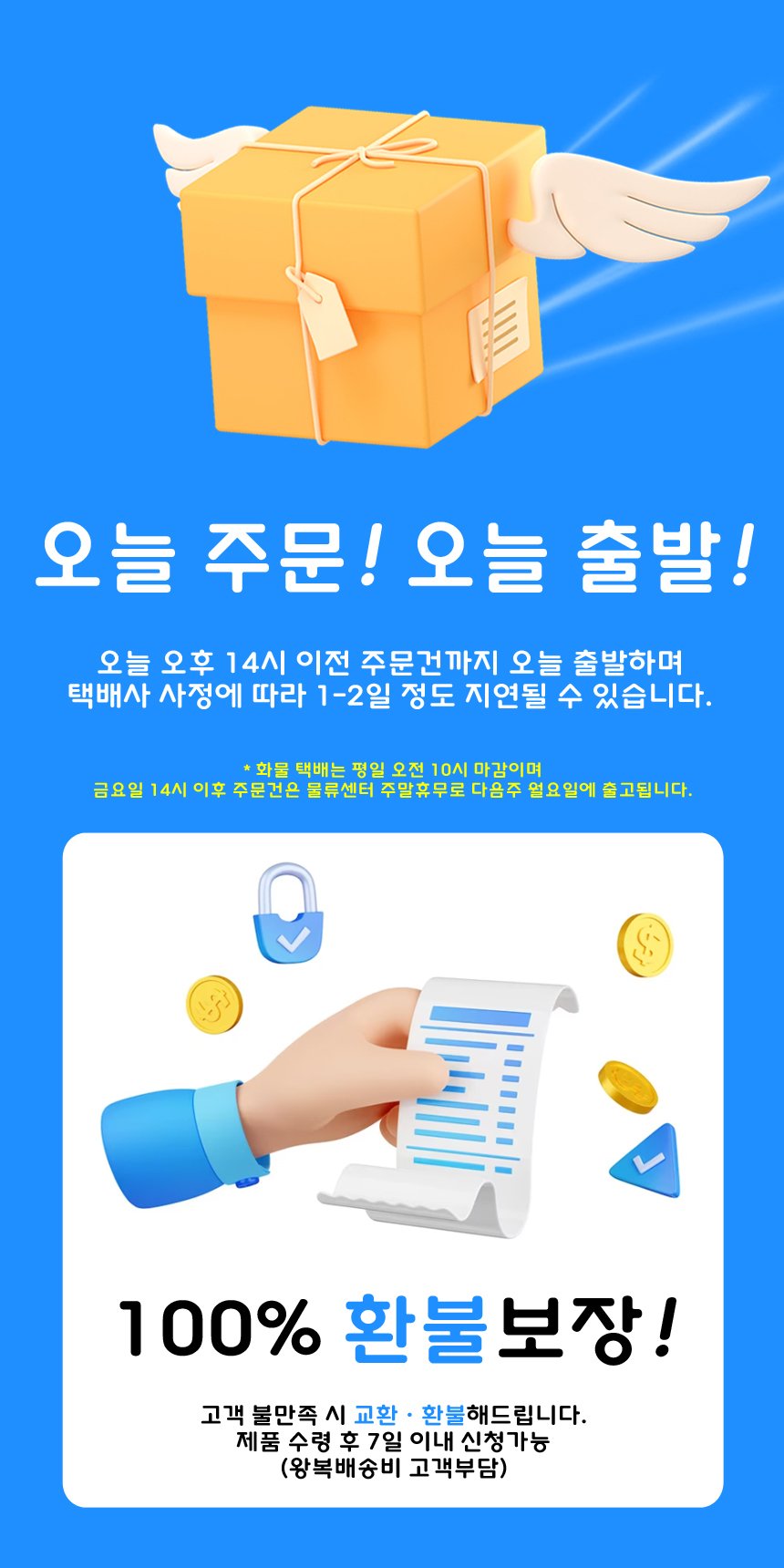 컬리 파트너스 BODY 이미지