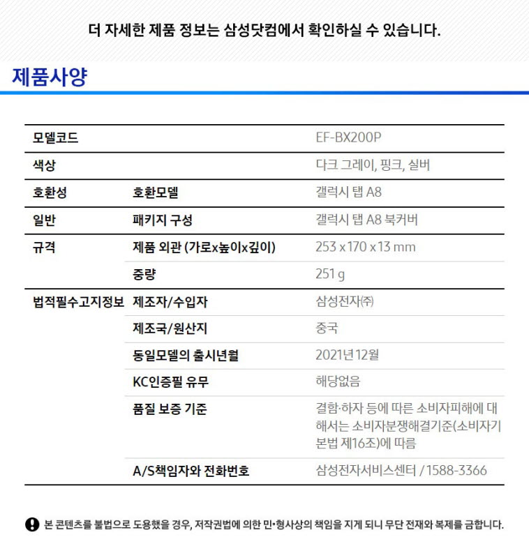 컬리 파트너스 PRODUCT_IMAGE 이미지