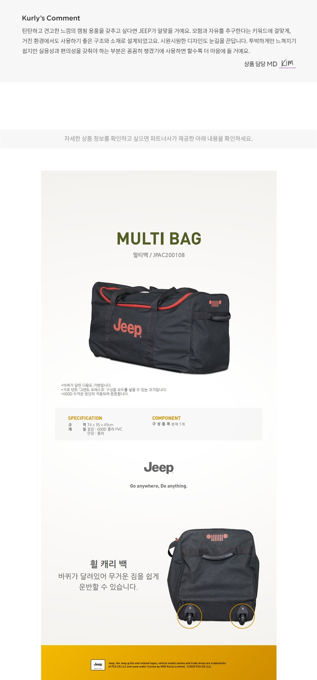 JEEP 