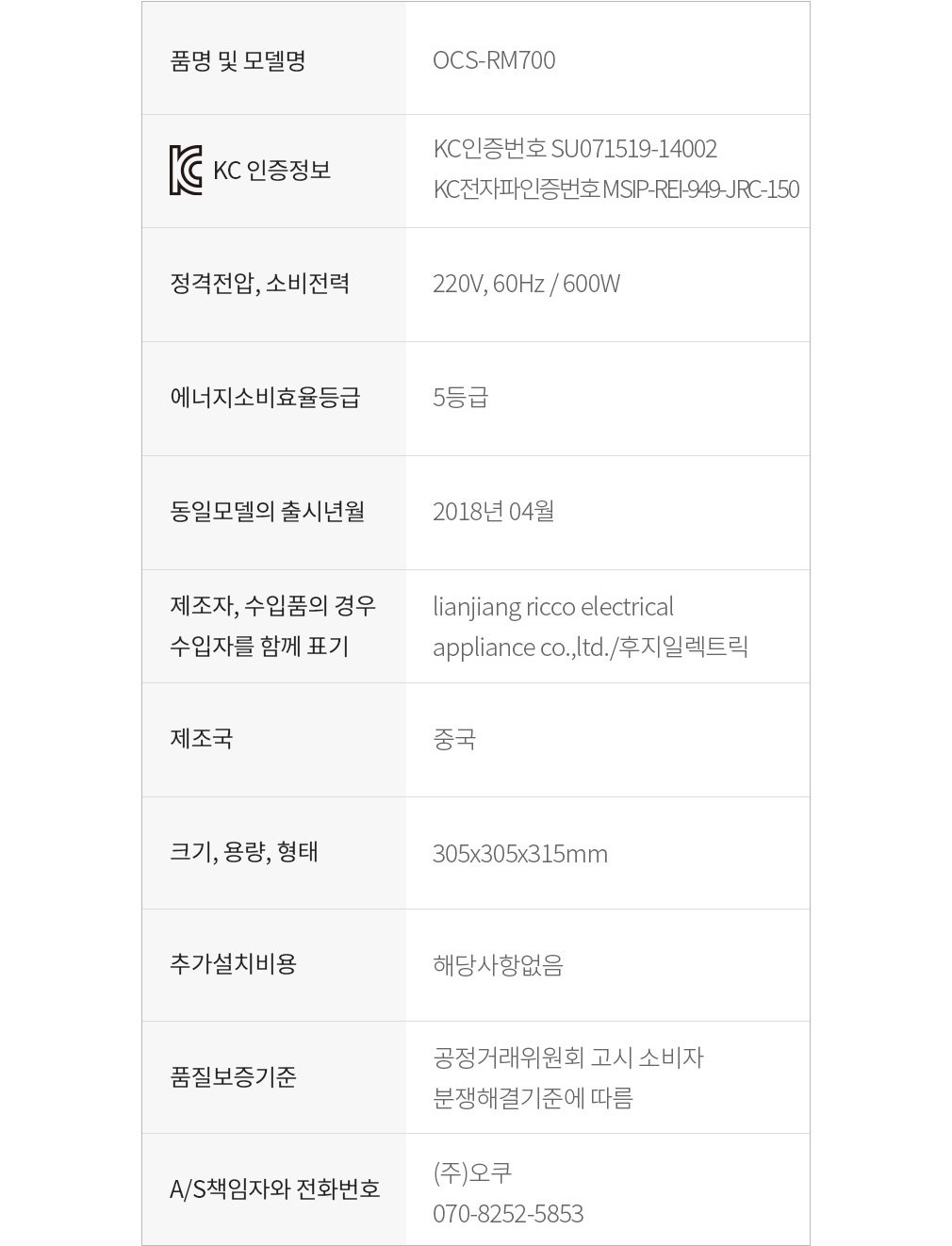 컬리 파트너스 PRODUCT_IMAGE 이미지