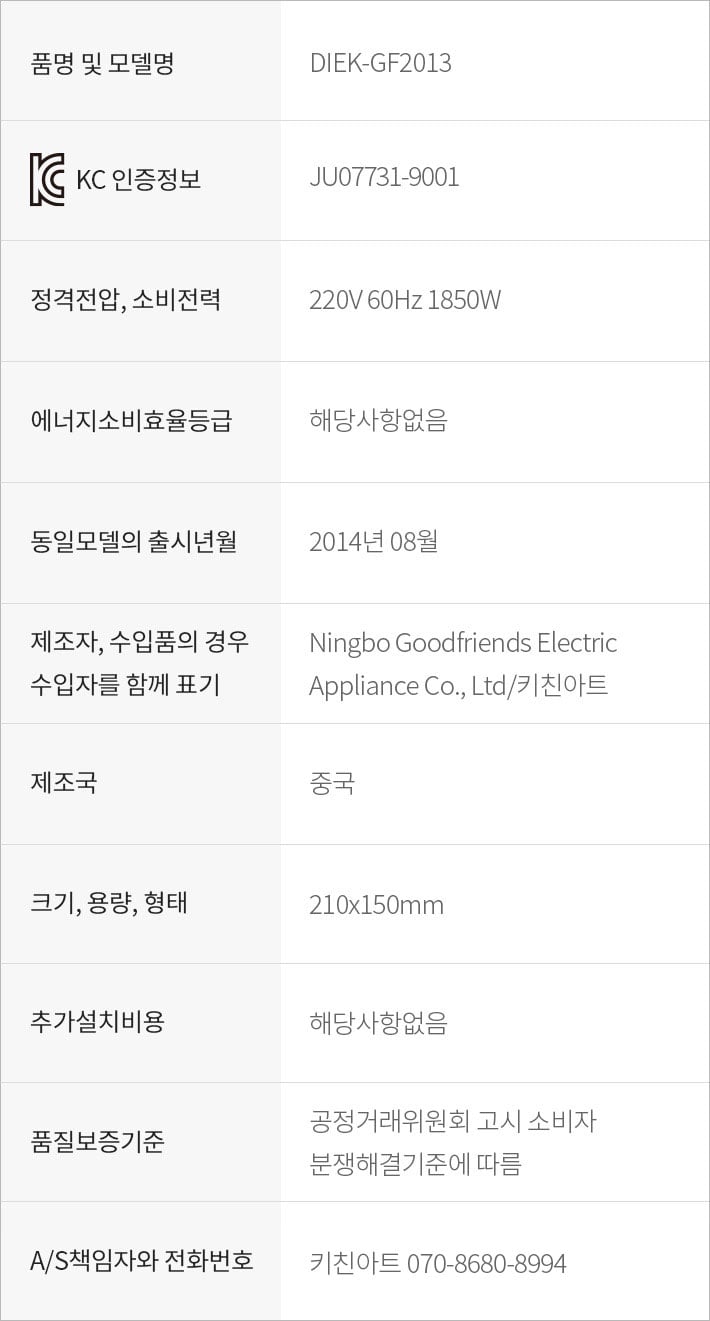 컬리 파트너스 PRODUCT_IMAGE 이미지