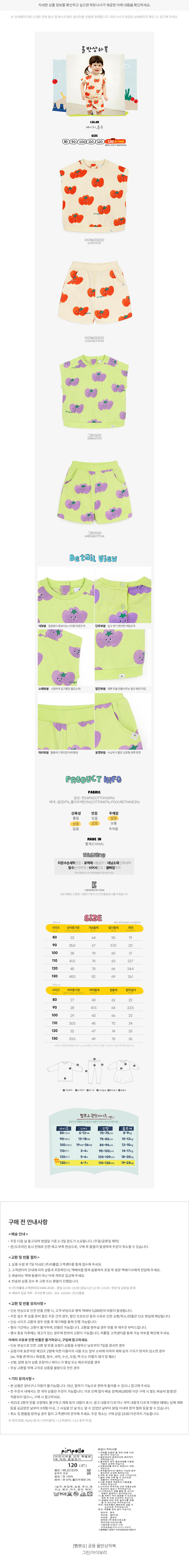 컬리 파트너스 BODY 이미지